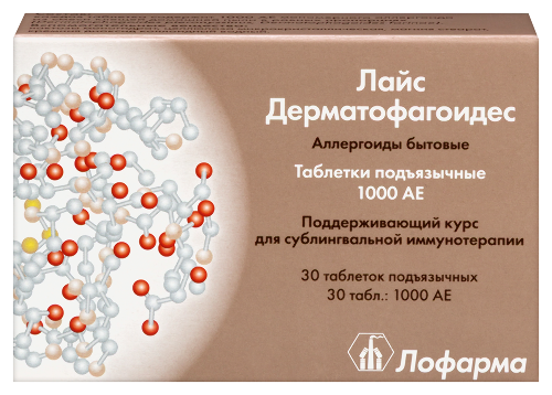 ЛАЙС ДЕРМАТОФАГОИДЕС