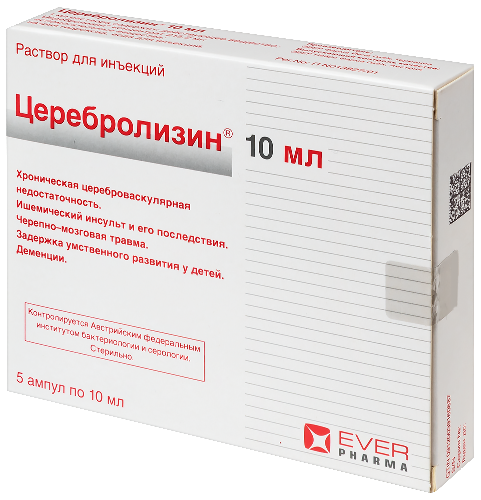 ЦЕРЕБРОЛИЗИН