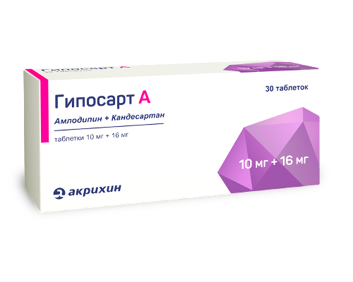 ГИПОСАРТ А