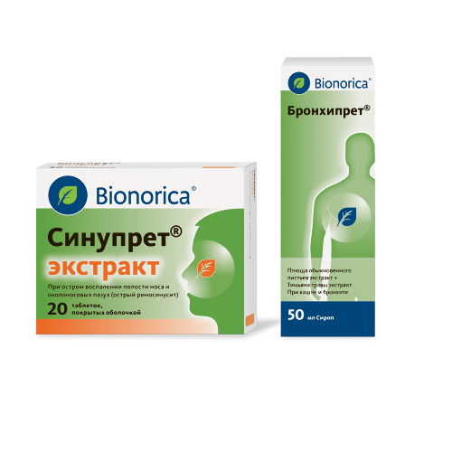 Набор СИНУПРЕТ ЭКСТРАКТ N20 табл + БРОНХИПРЕТ 50 мл по специальной цене