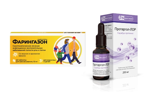 Набор при простуде: Протаргол-ЛОР + Фарингазон (ваниль) по выгодной цене