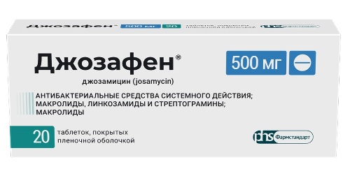 Джозафен 500 мг 10 шт. таблетки, покрытые пленочной оболочкой - цена 968 руб., купить в интернет аптеке в Москве Джозафен 500 мг 10 шт. таблетки, покрытые пленочной оболочкой, инструкция по применению
