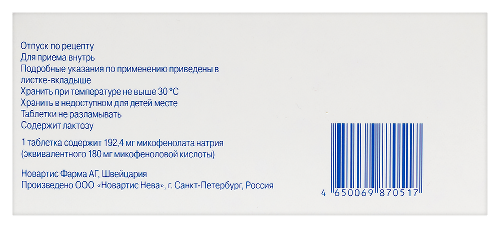 МАЙФОРТИК