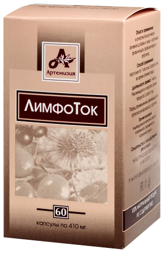 ЛИМФОТОК