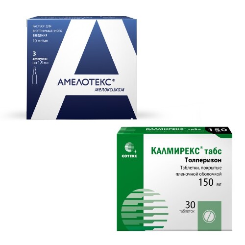 Набор Амелотекс 0,01/МЛ 1,5мл N3 амп р-р в/м + Калмирекс Табс 0,15 N30 табл со скидкой 50% на Калмирекс Табл №30 табл
