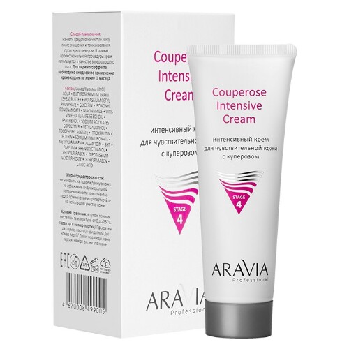 Купить Aravia professional крем интенсивный для чувствительной кожи с куперозом couperose intensive cream 50 мл цена