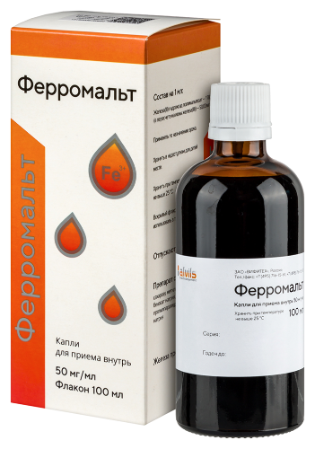 ФЕРРОМАЛЬТ