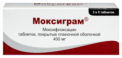 Моксиграм 400 мг 15 шт. таблетки, покрытые пленочной оболочкой