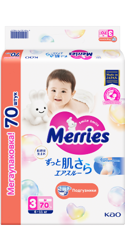 Купить Merries подгузники для детей на липучках размер m 6-11 кг 70 шт. цена