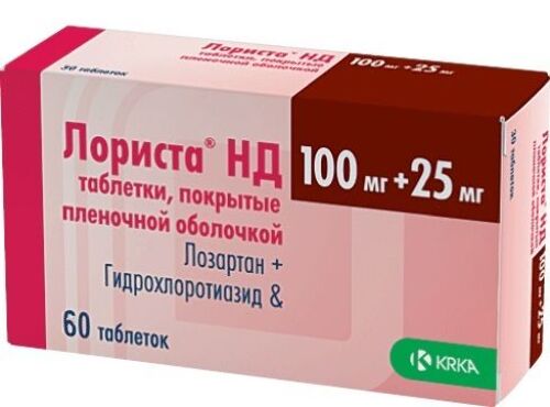 Лориста нд 100 мг + 25 мг 60 шт. таблетки, покрытые пленочной оболочкой