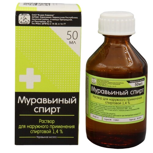 Муравьиный спирт 1,4% раствор для наружного применения спиртовой 50 мл флакон