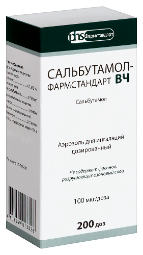 САЛЬБУТАМОЛ-ФАРМСТАНДАРТ ВЧ