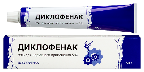 Диклофенак 5% туба гель для наружного применения 50 гр