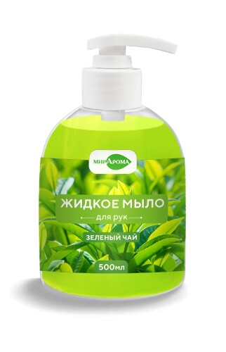 Мирарома мыло жидкое для рук зеленый чай 500 мл