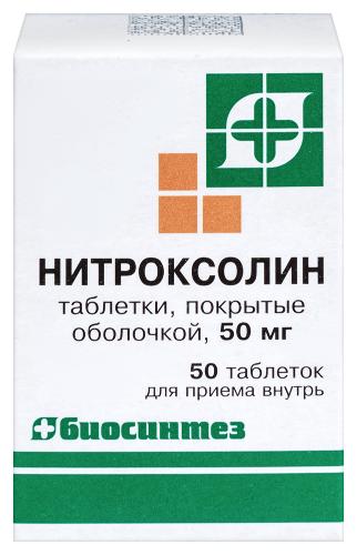 Купить Нитроксолин 50 мг 50 шт. банка таблетки, покрытые оболочкой цена