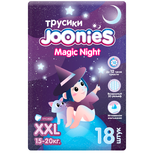 Joonies magic night подгузники-трусики для детей xxl 15-20 кг 18 шт.