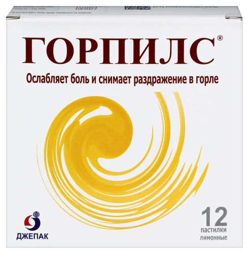 Горпилс 12 шт. стрип пастилки вкус лимонные