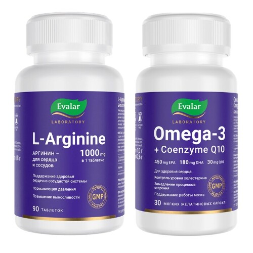Набор L-АРГИНИН 1000мг таблетки 90шт. + ОМЕГА-3+КОЭНЗИМ Q-10 капсулы 30шт.