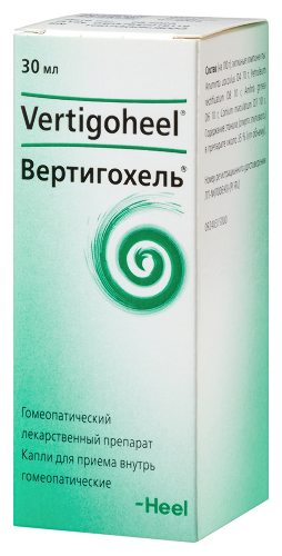 ВЕРТИГОХЕЛЬ