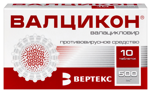Купить Валцикон 500 мг 10 шт. таблетки, покрытые пленочной оболочкой цена