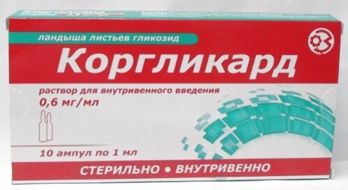 КОРГЛИКАРД 0,0006/МЛ 1МЛ N10 АМП Р-Р В/В