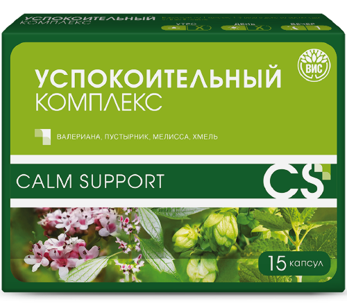 Успокоительный комплекс экстрактов валериана пустырник мелисса и хмель/calm support/ 15 шт. капсулы по 0,4 г
