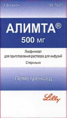 Купить Алимта 500 мг 1 шт. флакон лиофилизат для раствора для инфузий цена