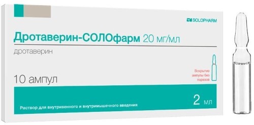 Дротаверин-солофарм 20 мг/мл раствор для внутривенного и внутримышечного введения 2 мл ампулы 10 шт.