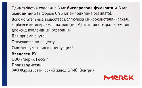 КОНКОР АМ