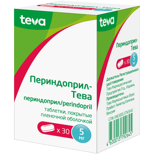 Купить Периндоприл-тева 5 мг 30 шт. таблетки, покрытые пленочной оболочкой цена