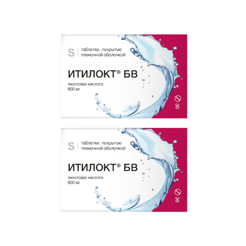 Набор из 2 уп Итилокт БВ таб 600 мг №30 со скидкой