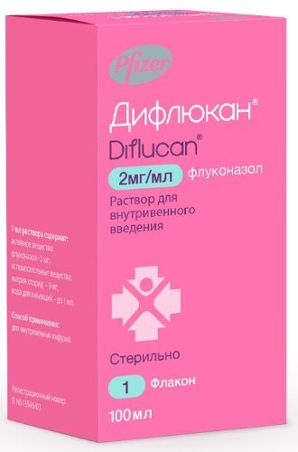 Купить Дифлюкан 2 мг/мл раствор для внутривенного введения 100 мл цена