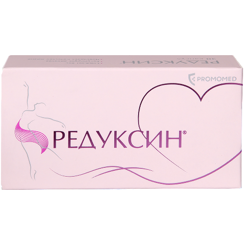 Купить Редуксин 10 мг + 158,5 мг 30 шт. капсулы цена