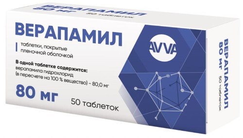 Купить ВЕРАПАМИЛ 0,08 N50 ТАБЛ П/ПЛЕН/ОБОЛОЧ /АВВА РУС/ цена