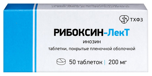Рибоксин-лект 200 мг 50 шт. таблетки, покрытые пленочной оболочкой