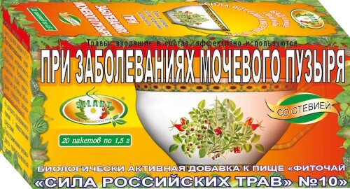 Фиточай сила российских трав № 10 при заболеваниях мочевого пузыря 1,5 20 шт. фильтр-пакеты