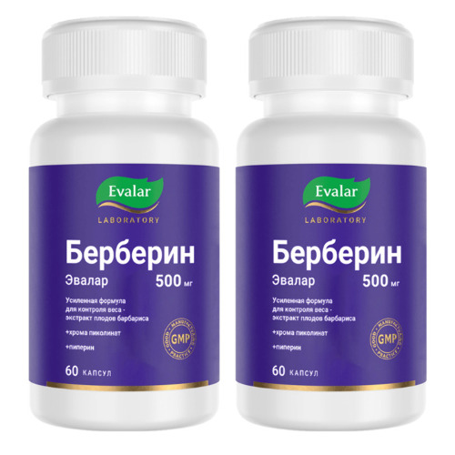 Набор из 2-х упаковок БЕРБЕРИН ЭВАЛАР капсулы 60шт.