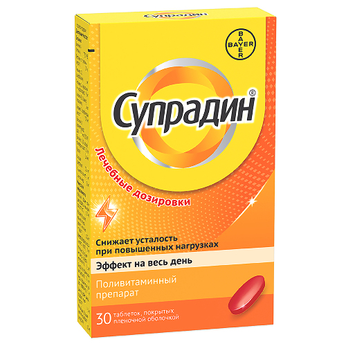 Супрадин 30 шт. таблетки, покрытые пленочной оболочкой