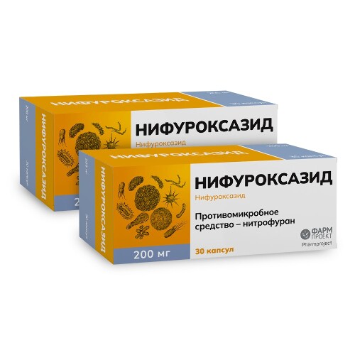 Набор из 2х упаковок НИФУРОКСАЗИД 0,2 N30 КАПС/БЛИСТЕР /ФАРМПРОЕКТ/ по специальной цене