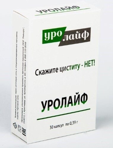 Купить УРОЛАЙФ N30 КАПС цена
