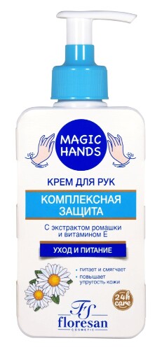 Magic hands крем для рук комплексная защита 250 мл