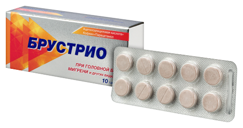 БРУСТРИО