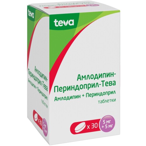 АМЛОДИПИН-ПЕРИНДОПРИЛ-ТЕВА