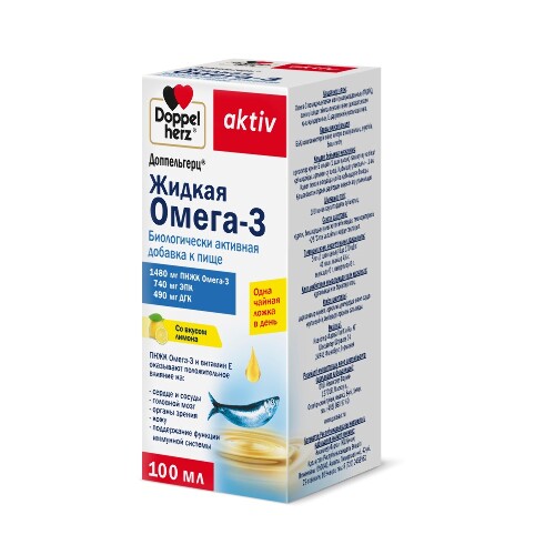ЖИДКАЯ ОМЕГА-3