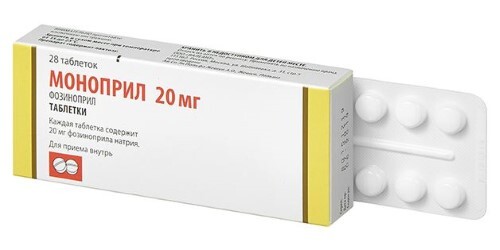 Моноприл 20 мг 28 шт. таблетки