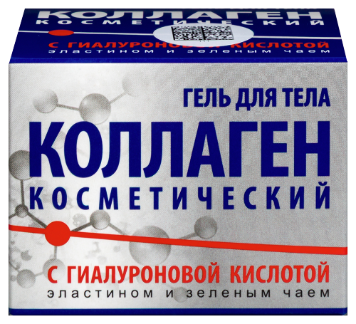 Гель для тела коллаген косметический с гиалуроновой кислотой 50 мл
