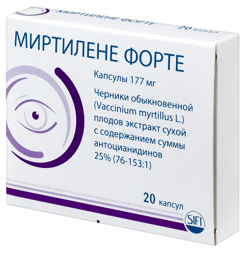 Набор из 3х уп. Миртилене Форте капс №20 по специальной цене
