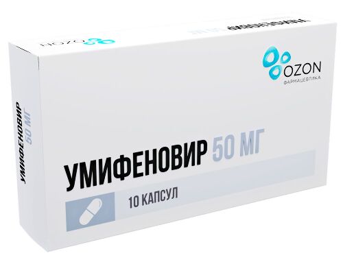 УМИФЕНОВИР