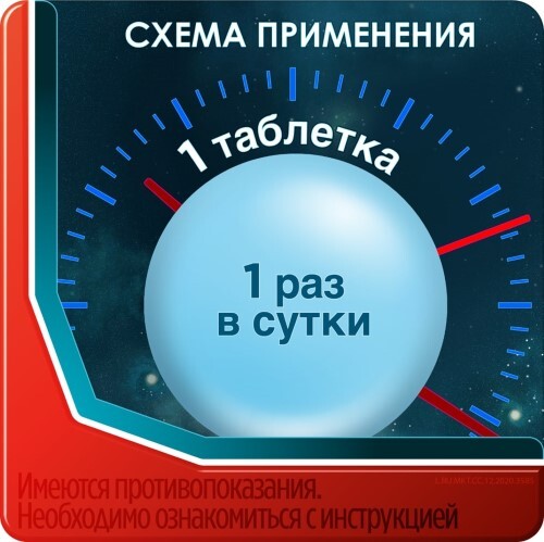 ЭРИУС