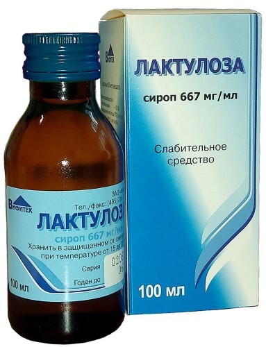 Лактулоза 667 мг/мл сироп 100 мл флакон